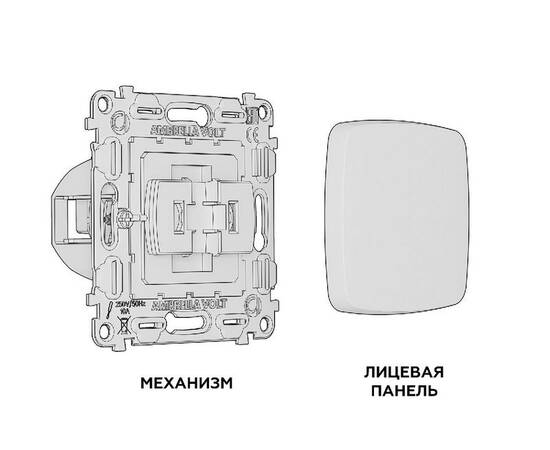 Комплект механизма 1-кл выключателя Ambrella Volt Omega MO321010, изображение 3
