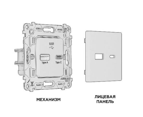 Комплект механизма розетки 2USB A+C 20W (быстрая зарядка) Ambrella Volt Alfa MA811010, изображение 3