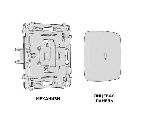 Комплект механизма 1-кл проходного выключателя с подсветкой Ambrella Volt Omega MO802040, изображение 3