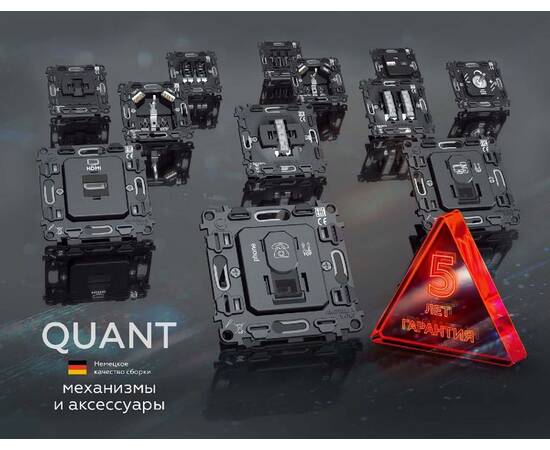 Комплект механизма TV розетки оконечной 50-870 MHz 1dB Ambrella Volt Omega MO813010, изображение 2