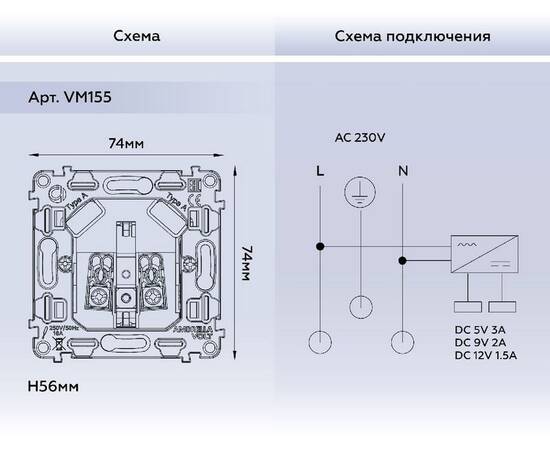 Механизм розетки с/з на винтовых зажимах Ambrella Volt Quant VM155, изображение 3