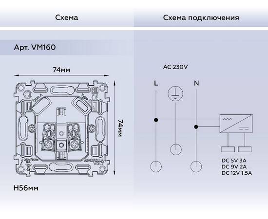 Механизм розетки с/з на винтовых зажимах Ambrella Volt Quant VM160, изображение 3