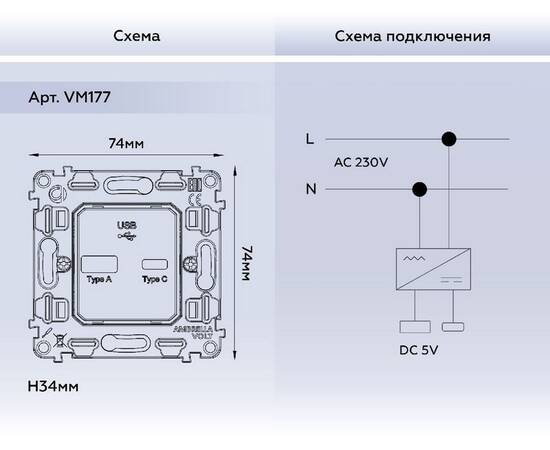 Механизм розетки 2USB A+C 20W (быстрая зарядка) Ambrella Volt Quant VM177, изображение 3