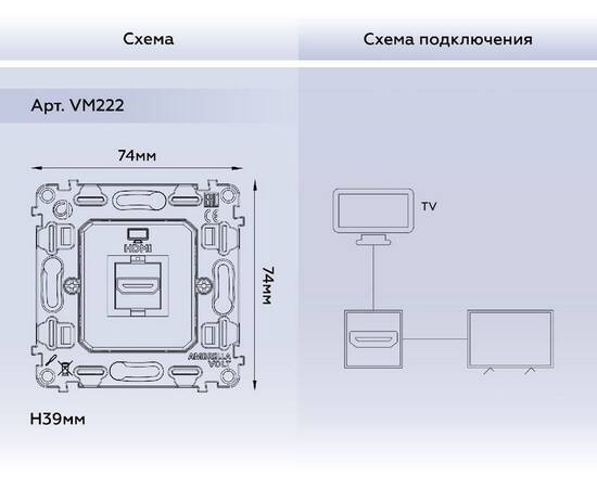 Механизм розетки HDMI 2.0 40V/500mA 2.0GHz 5-18Gbit/s Ambrella Volt Quant VM222, изображение 3