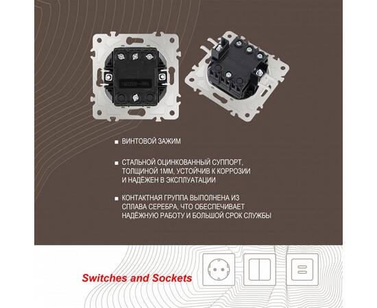 Выключатель трехклавишный Arte Milano 206.30-3.silver, изображение 2