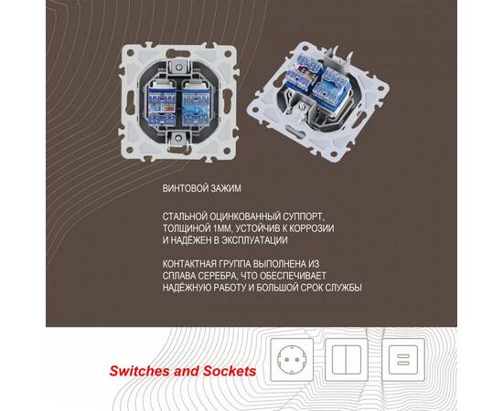 Розетка телефонная RJ11 + компьютерная RJ45 Arte Milano 206.44-1.silver, изображение 2