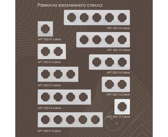 Выключатель двухклавишный проходной Arte Milano 202.33-2.silver, изображение 3