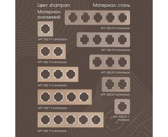 Выключатель одноклавишный проходной Arte Milano 202.33-1.shampan, изображение 5