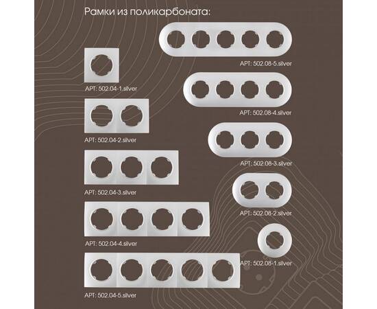 Розетка RJ45 Arte Milano 202.45-1.silver, изображение 4