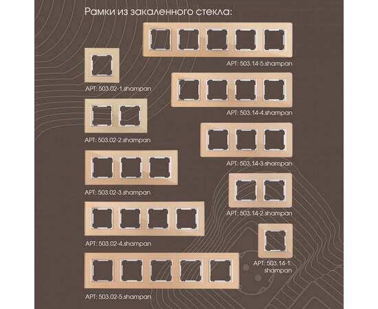 Выключатель одноклавишный Arte Milano 203.30-1.shampan, изображение 3