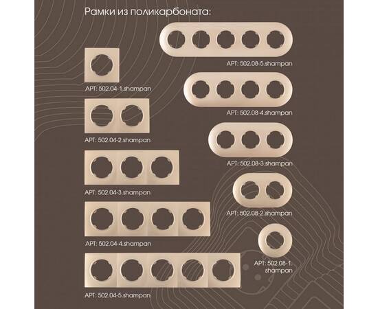 Розетка телефонная RJ11 + компьютерная RJ45 Arte Milano 202.44-1.shampan, изображение 4