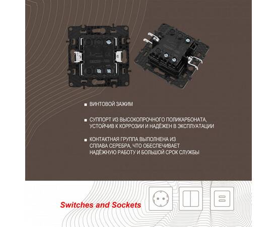 Выключатель одноклавишный проходной Arte Milano 217.32-1.silver, изображение 2