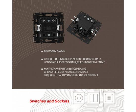 Переключатель одноклавишный перекрестный Arte Milano 217.34-1.silver, изображение 2