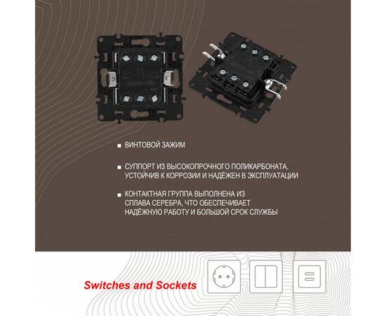 Выключатель двухклавишный проходной Arte Milano 217.32-2.shampan, изображение 2