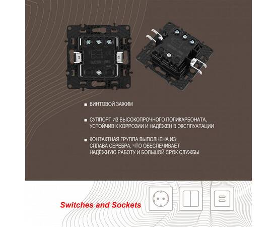 Выключатель трехклавишный Arte Milano 217.30-3.shampan, изображение 2