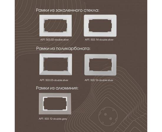 Розетка двойная с заземлением Arte Milano 203.40-2.silver, изображение 3