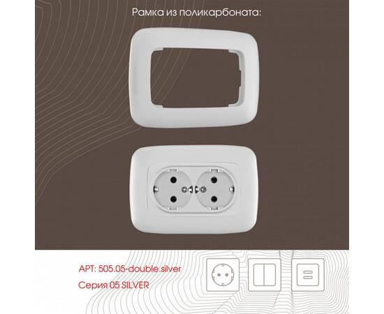 Розетка двойная с заземлением Arte Milano 205.40-2.silver, изображение 3