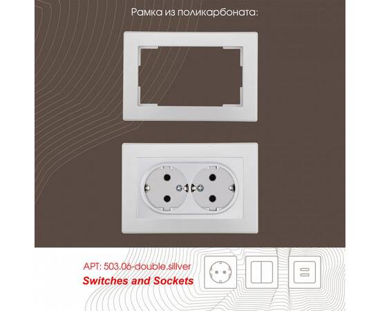 Розетка двойная с заземлением Arte Milano 206.40-2.silver, изображение 3