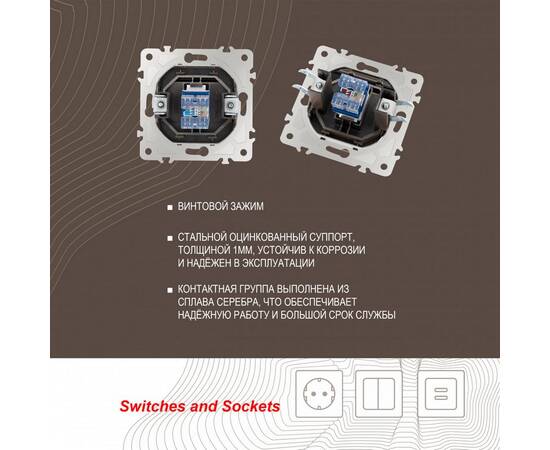 Розетка RJ45 Arte Milano 203.45-1.shampan, изображение 2