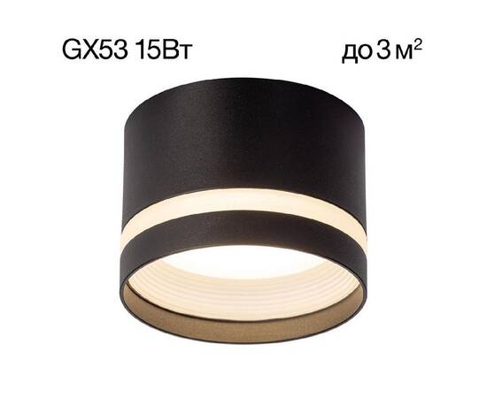 Накладной светильник Citilux Hardy CL002C11, изображение 6