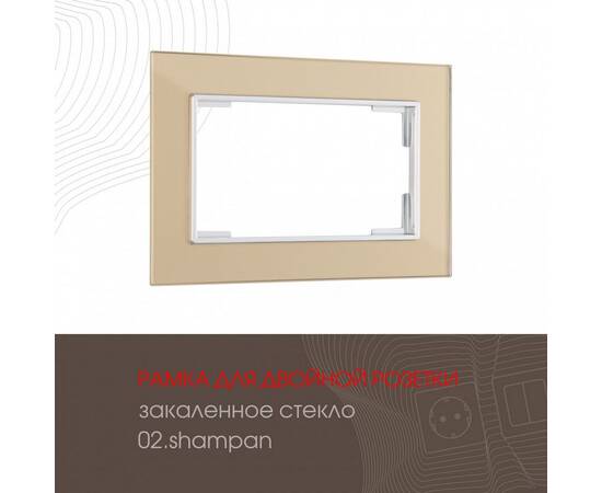 Рамка для двойной розетки Arte Milano 503.02-double.shampan