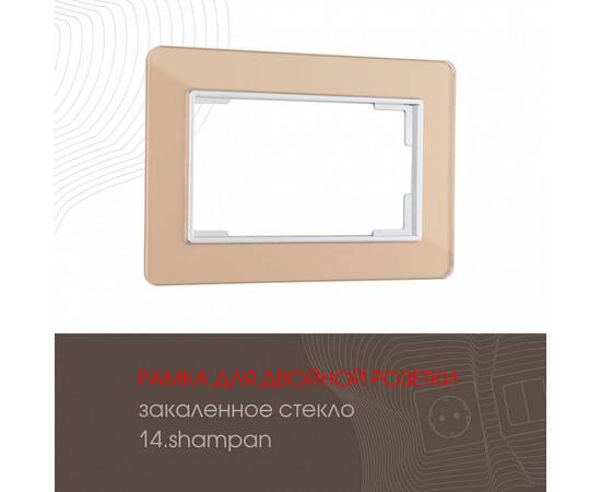Рамка для двойной розетки Arte Milano 503.14-double.shampan