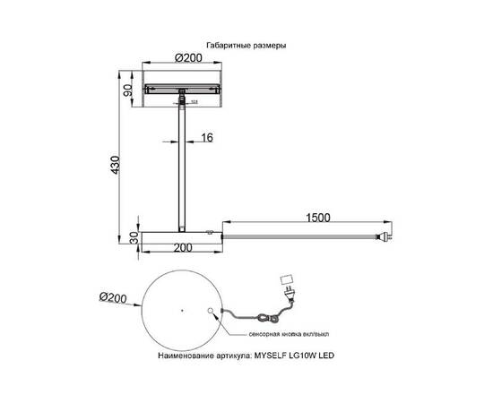 Настольная лампа Crystal Lux MYSELF LG10W LED, изображение 3