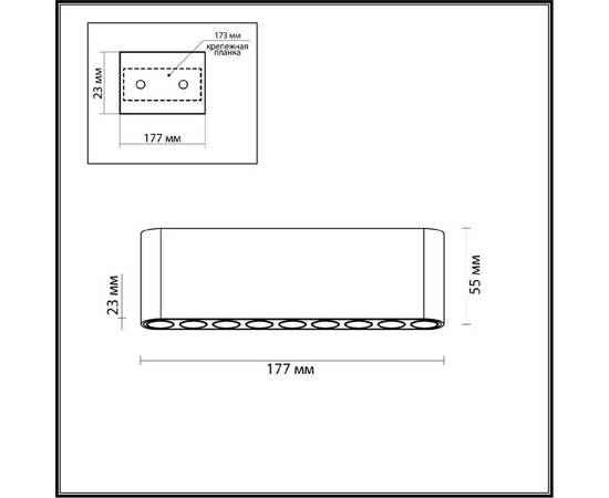 Накладной светильник Odeon Light Small 7093/21CL, изображение 6
