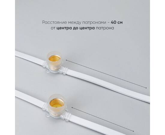 Гирлянда Белт-Лайт Laitcom (LTC) BL50m/125L-8-P, изображение 2