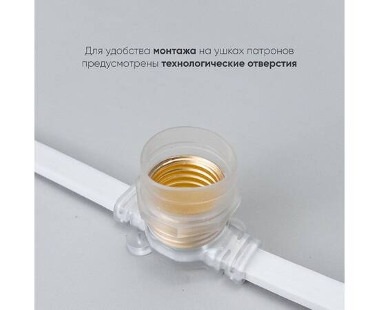 Гирлянда Белт-Лайт Laitcom (LTC) BL50m/125L-8-P, изображение 3