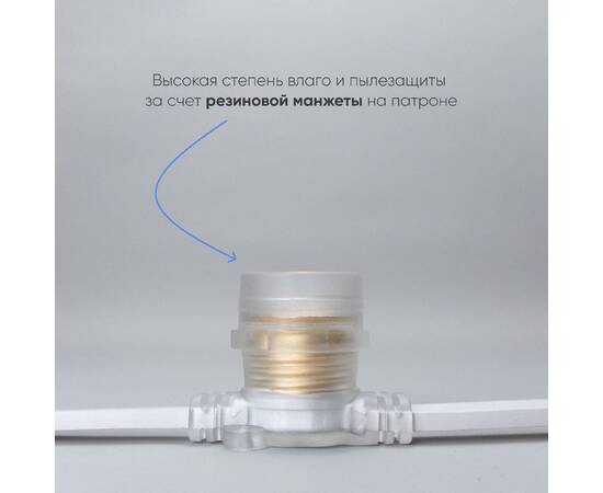 Гирлянда Белт-Лайт Laitcom (LTC) BL50m/125L-8-P, изображение 4