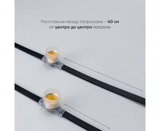 Гирлянда Белт-Лайт Laitcom (LTC) BL50m/125L-1-P, изображение 2