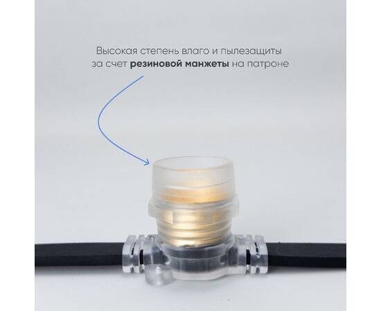 Гирлянда Белт-Лайт Laitcom (LTC) BL50m/125L-1-P, изображение 4