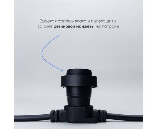 Гирлянда Белт-Лайт Laitcom (LTC) BL10m/50L-1, изображение 5