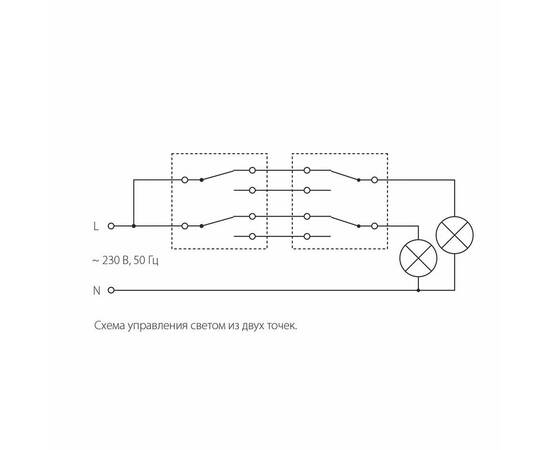 Выключатель Werkel двухклавишный черный матовый W1120008 4690389156700, изображение 3