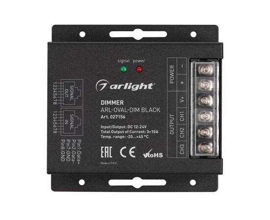 Диммер Arlight ARL-Oval-Dim Black 027156, изображение 2