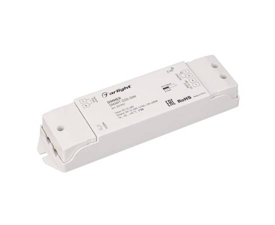 Диммер Arlight Smart-D20-Dim 031951