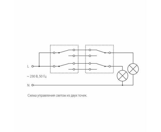 Выключатель Werkel двухклавишный проходной графит рифленый W1122004 4690389158483, изображение 2