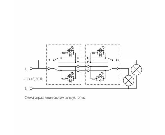 Выключатель Werkel двухклавишный проходной с подсветкой cеребряный рифленый W1122109 4690389159633, изображение 2