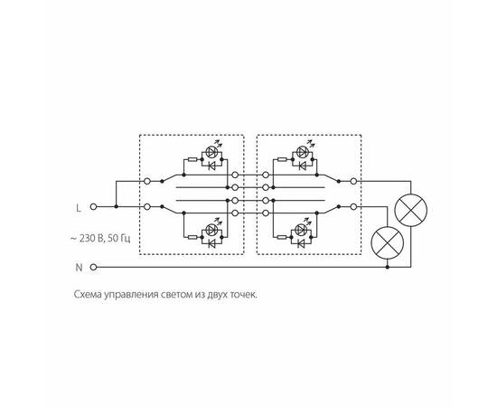 Выключатель Werkel двухклавишный проходной с подсветкой белый W1122101 4690389155222, изображение 2