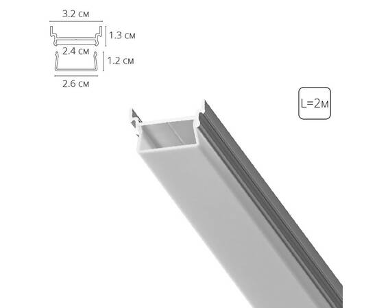 Алюминиевый профиль Arte Lamp Profile-accessories A700205