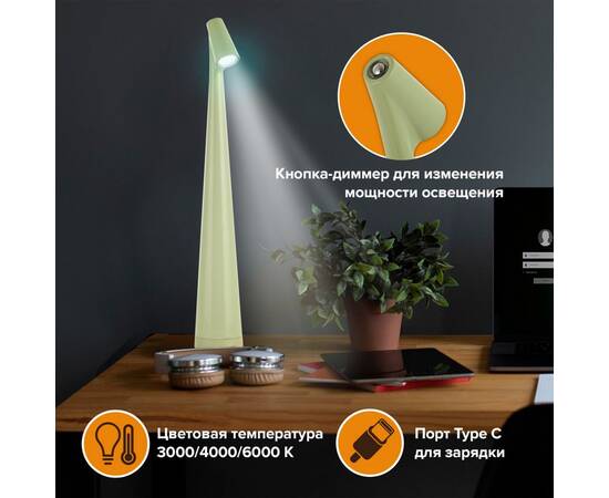 Настольная лампа Arte Milano 128101/H350/3-6K/3W Green, изображение 2