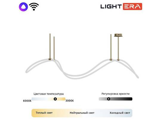 Потолочная люстра Lightera Nyasa LE117L-120GB WIFI, изображение 6