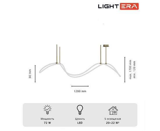 Потолочная люстра Lightera Nyasa LE117L-120GB WIFI, изображение 7