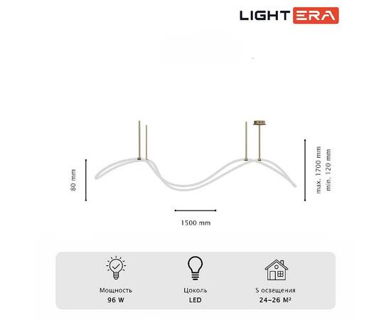 Потолочная люстра Lightera Nyasa LE117L-150GB WIFI, изображение 7