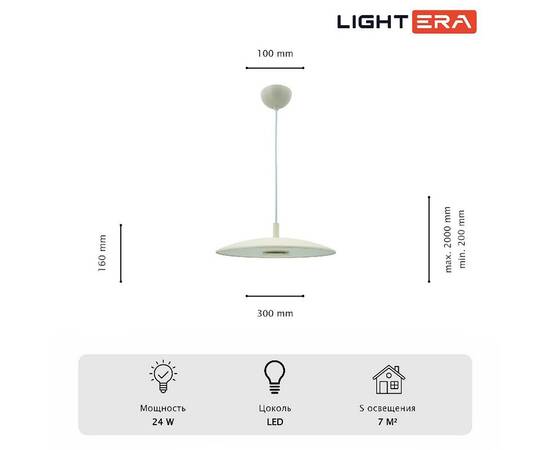 Подвесной светильник Lightera Thale LE123L-30W, изображение 5