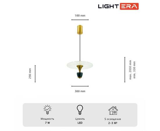 Подвесной светильник Lightera Saimaa LE126L-30GR, изображение 9