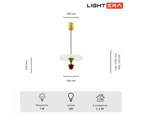 Подвесной светильник Lightera Saimaa LE126L-30R, изображение 6