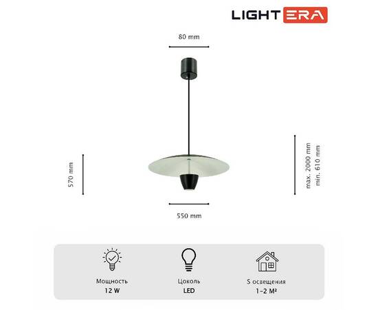 Подвесной светильник Lightera Pichola LE128L-55B, изображение 11