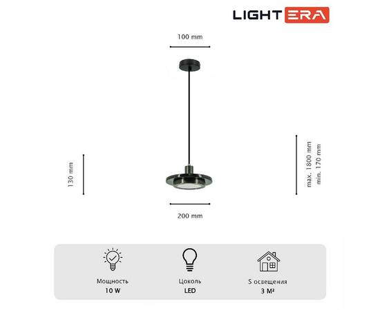 Подвесной светильник Lightera Croix LE129L-20BB, изображение 7